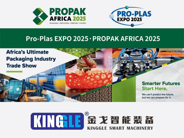 Rede para debutar máquinas de moldura de golpes de alta eficiencia na Pro-PLAS Expo 2025, dirixíndose ao mercado plástico en auxe de África