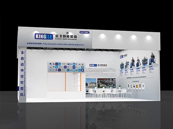 2025 China International Plastics and Caber Industry Exhibition (Chinaplas)