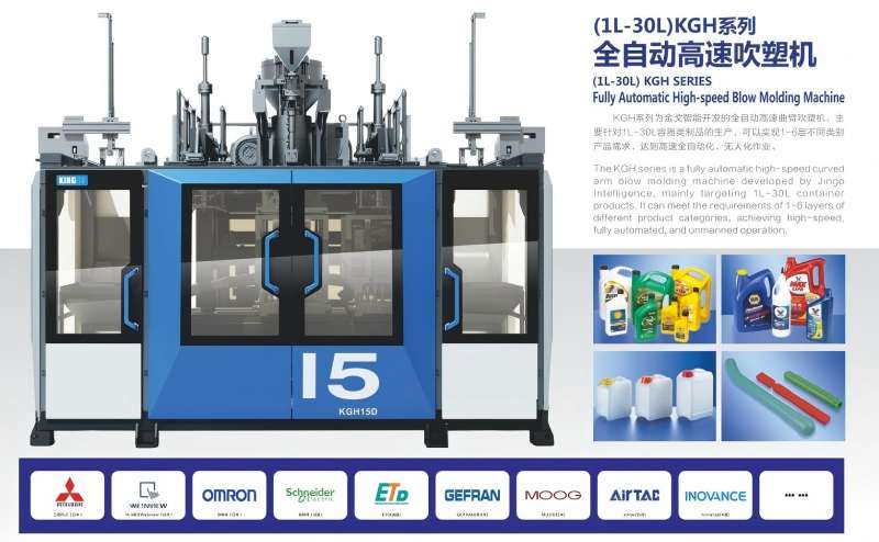Preparándose para o éxito do moldeado por soplado: a túa guía paso a paso dun líder da industria de 30 anos